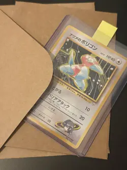 Pokemon Japanese Card Non-Holo Sabrina’s Porygon Lv.17 NO.137 1st Edition - Image 3