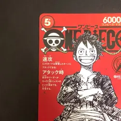 NM Monkey D Luffy ST21-014 Magazine Promo ONE PIECE Card Japanese - Image 3