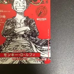 NM Monkey D Luffy ST21-014 Magazine Promo ONE PIECE Card Japanese - Image 5