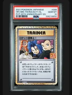 Pokemon Card Team Rocket Arrival PSA10 25Th Promo - Image 1