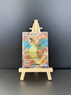 POKEMON TCG CHARIZARD EX FULL ART SR NEAR MINT 185/165 sv2a 151 JAPANESE - Image 1