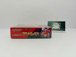 Pokemon TCG Glory of team Rocket SV10 Booster Box Japanese Factory Sealed - Image 5