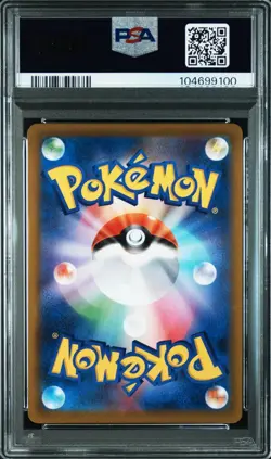 Pokemon TCG Jolteon 193/184 Japanese VMAX Climax Rare PSA 10 - Image 2