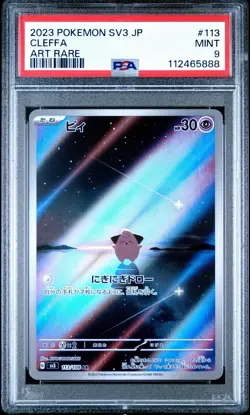 PSA 9 Cleffa Art Rare 113/108 Pokemon Ruler of the Black Flame Japanese Gem Mint - Image 1