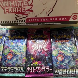 Pokemon White Flare ETB Elite Trainer Box + 6 Bonus Booster Packs Japan/Korean + - Image 5