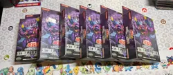 Vintage Yugioh Factory Sealed Zombie Madness Structure Deck Japanese MINT COPIES - Image 2