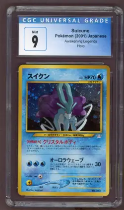 Suicune No. 245 Awakening Legends Holo Rare Pokemon Card CGC 9 Japanse - Image 1