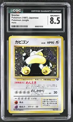 CGC 8.5 Snorlax Japanese Jungle 143 Holo Pokemon Card - Image 1