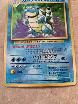 Pokemon Blastoise 099 First Edition Holo 1996 Japanese Card - Image 4