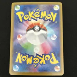 Pokemon Card Game Mega Kangaskhan ex 089/063 M1S Mega Sinfonia SAR Holo Japanese - Image 2