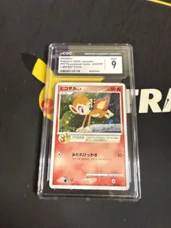 2008 POKEMON JAPANESE PPP PROMO CARDS 2000 EXP POINTS 002/PPP CHIMCHAR CGC 9 - Image 1