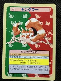 Pokemon Card Japanese Kingler No. 099 Top sun Topsun Nintendo 1995 Japan F/S - Image 1