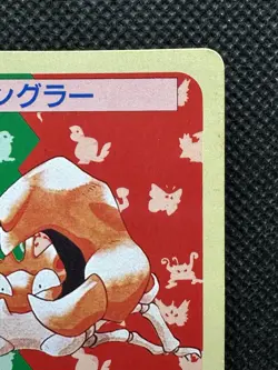 Pokemon Card Japanese Kingler No. 099 Top sun Topsun Nintendo 1995 Japan F/S - Image 3