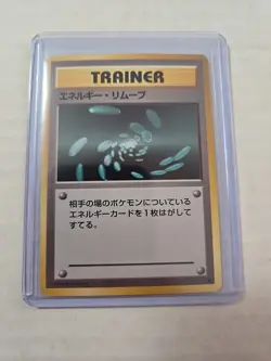 Japanese Energy Removal - Base Set - Uncommon Pokemon Card - Image 1