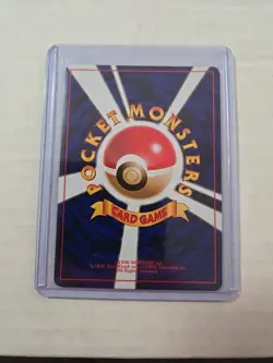 Japanese Energy Removal - Base Set - Uncommon Pokemon Card - Image 2