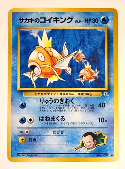 Giovanni's Magikarp 73/132 Gym Challenge Japanese Vintage Pokemon Card - Image 1