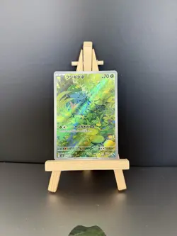 Pokemon Card Bulbasaur 166/165 SV2a 151 Art Rare Japanese - Image 1