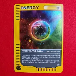 Crystal Energy 039/P Holo Rare!! Promo Japanese Pokemon Card - Image 1
