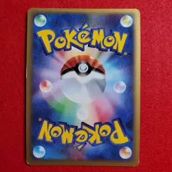 Crystal Energy 039/P Holo Rare!! Promo Japanese Pokemon Card - Image 2