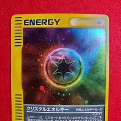Crystal Energy 039/P Holo Rare!! Promo Japanese Pokemon Card - Image 3