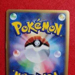Crystal Energy 039/P Holo Rare!! Promo Japanese Pokemon Card - Image 5