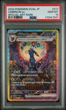 Pokemon Umbreon EX TCG 217/187 PSA 10 SAR Terastal Festival Japanese Graded Card - Image 1