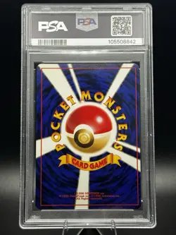 2000 Pokemon Japanese NEO Typhlosion Holo - Premium File - No. 157 - PSA 9 - Image 2