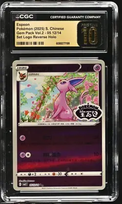 CGC 10 Pristine Espeon Set Logo Reverse Holo 0512/14 Pokemon Gem Pack Vol.2 cbb2 - Image 1