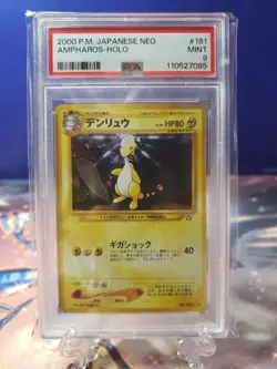 Ampharos No. 181 PSA 9 Japanese Neo Genesis 2000 Pokemon TCG - Image 1
