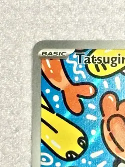 Pokemon TCG Illustration Rare Tatsugiri #186/167 Twilight Masquerade - Image 5