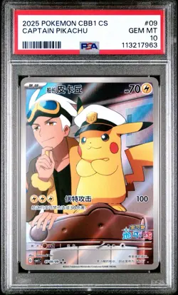 PSA 10 Pokemon Chinese Captain Pikachu Full Art 2025 CBB1C 07 09/09 Gem1 - Image 1