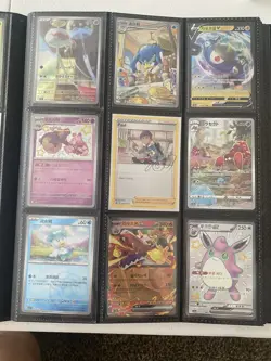 [MINT] 121 Multi-Language Pokemon Card Collection + Binder - Image 3