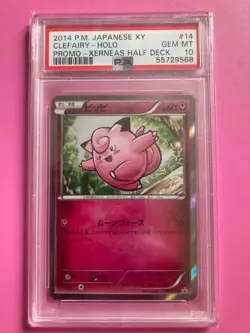 PSA 10 Clefairy 014/XY-P Xerneas Half Deck Promo Japanese Holo Pokemon Card 2014 - Image 1
