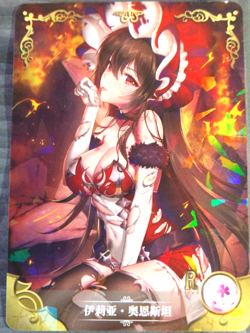 Beautiful Waifu Card - Elia Ornstein - Goddess Story Princess Connect FOIL - Image 2