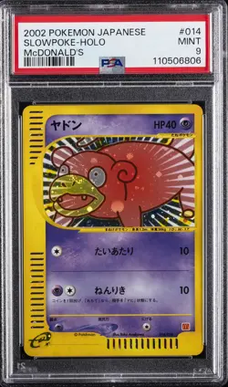 2002 POKEMON JPN MCDONALD'S #014 SLOWPOKE-HOLO PSA 9 - Image 1