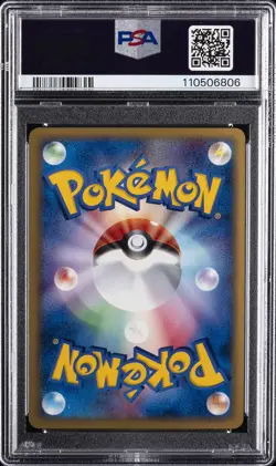 2002 POKEMON JPN MCDONALD'S #014 SLOWPOKE-HOLO PSA 9 - Image 2