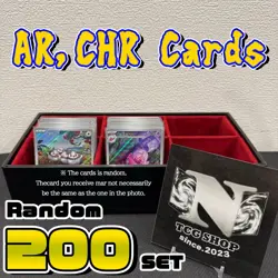 Pokemon Card AR CHR Random lot 200 Art Rare Bulk Japanese - Image 1