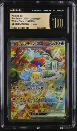 Pokemon Keldeo ex #169/086 Japanese Special Art Rare CGC 10 Pristine 6b - Image 1