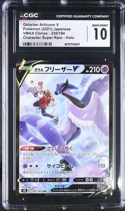 Pokemon Galarian Articuno V #230/184 CSR Japanese Vmax Climax CGC 10 Gem Mint A3 - Image 1