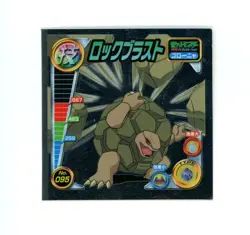 Pokemon - Golem No. 095 - Japanese - Holo - Amada - Sticker - Image 1
