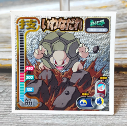 Golem - Vintage 1998 CGTSJ Pokemon Amada Sticker Seal - Image 1