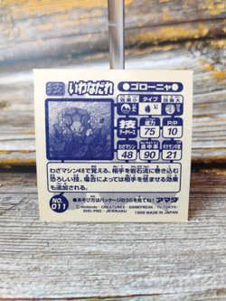 Golem - Vintage 1998 CGTSJ Pokemon Amada Sticker Seal - Image 2