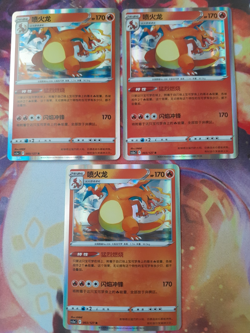 Charizard CS5a CS 003 Chinese Exclusive Brave Enchanting Stars Pokemon NM (x1) - Image 2