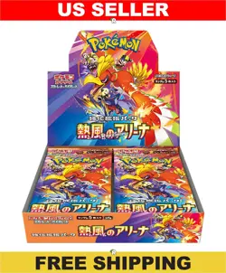 Heat Wave / Hot Air Arena Booster Box SV9a - Japanese Destined Rivals Pokemon - Image 1