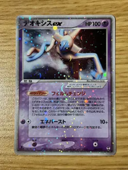 1st Edition Deoxys ex 006/015 Deoxys Constructed Starter Deck JP Pokemon TCG LP - Image 1