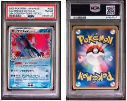 Pokemon Salamence ex Dragon Frontiers 1st Edition Japanese Ultra Rare #022 PSA 8 - Image 2
