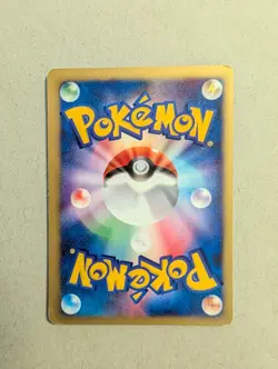 Koga's Crobat VS 079/141 Japanese 1st Edition Pokemon - Image 4