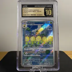 CGC 10 Pristine Sunflora 102/101 Art Rare Transformation mask sv6 Pokemon JPN - Image 1