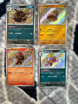 4x Japanese Baby Shiny Pokemon TCG Bundle (D) - Image 1