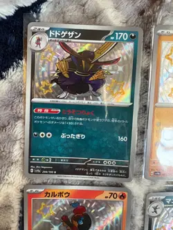 4x Japanese Baby Shiny Pokemon TCG Bundle (D) - Image 2
